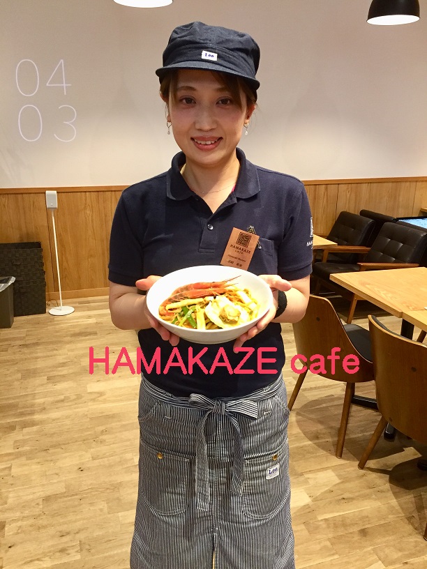 HAMAKAZE Cafe