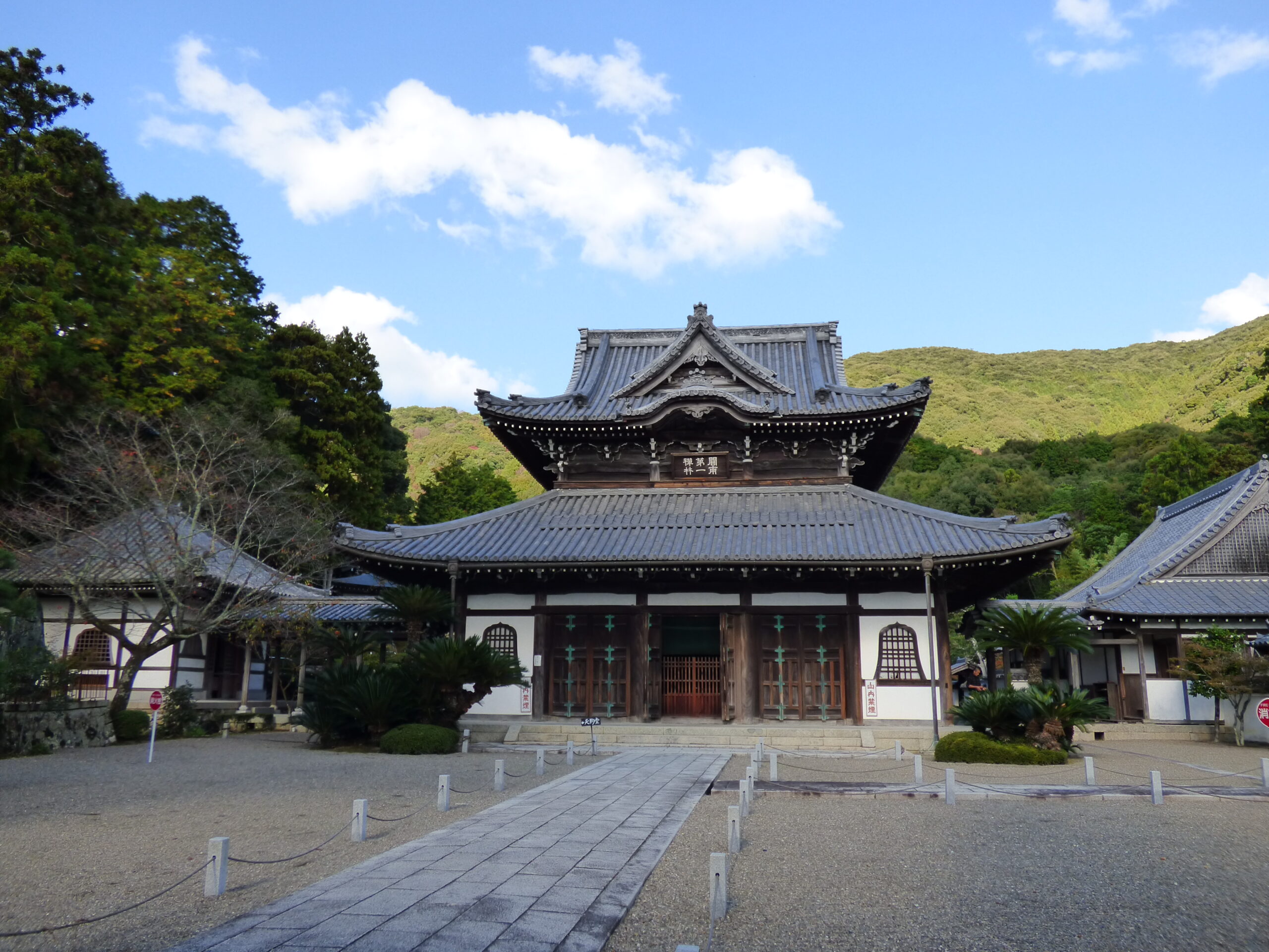 “Koukokuji-Temple” | Japan OLD-ENG